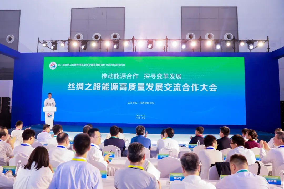 陕煤集团在第八届丝博会上精彩亮相新闻动态 陕西煤业化工集团有限责任公司-官方网站.jpg