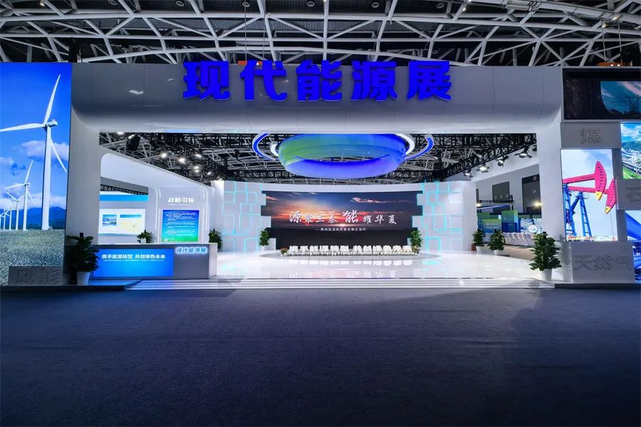 丝博会即将开幕！陕煤准备就绪新闻动态 陕西煤业化工集团有限责任公司-官方网站.jpg