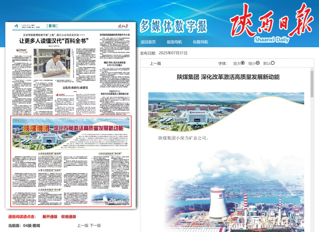 微信图片_20250805165922.png