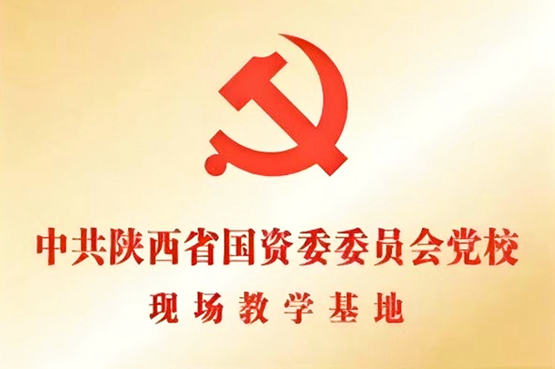 6e997a15f485a5ec1c69a0d3bc733c65_20250923084539_36488.jpg
